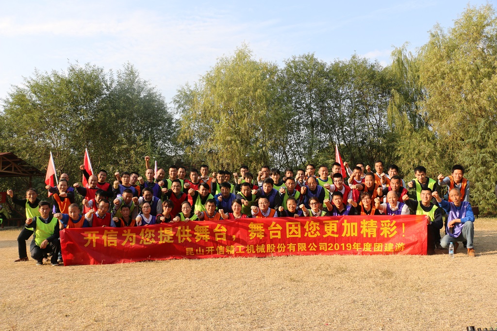 為青春喝彩，為夢(mèng)想加油！